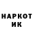 Кетамин ketamine Kapo X
