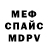 КЕТАМИН VHQ Tommy LaVean