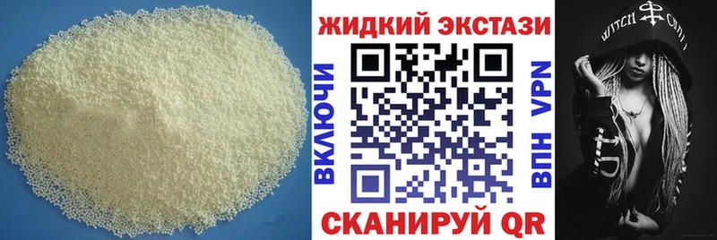 БУТИРАТ бутандиол  hydra   Дивногорск 