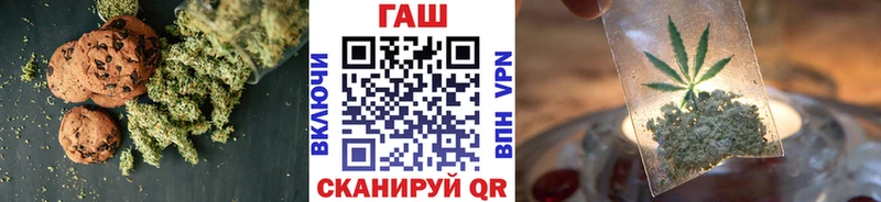 Еда ТГК марихуана  Дивногорск 