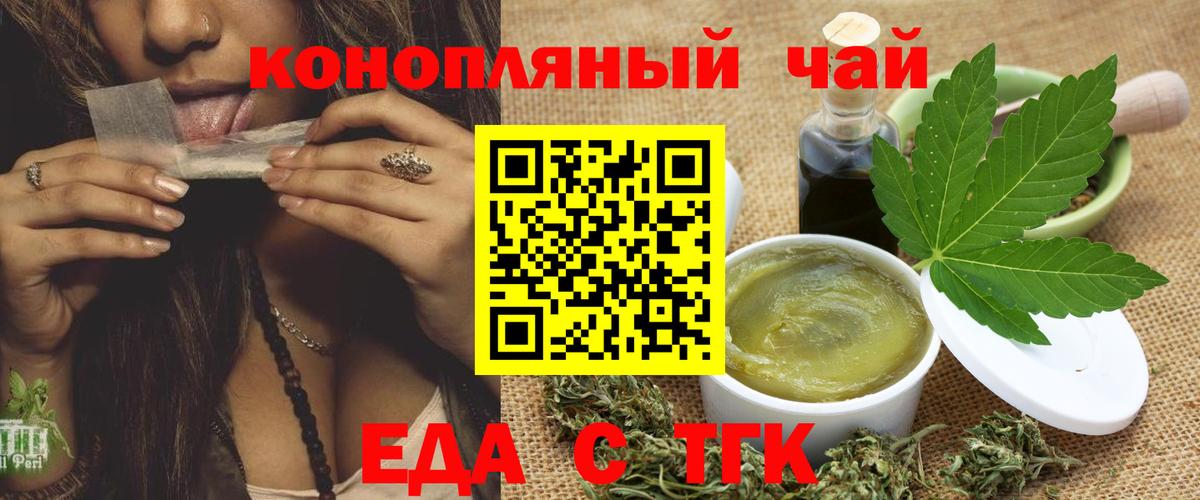 Дивногорск  Canna-Cookies конопля  Вход с VPN 