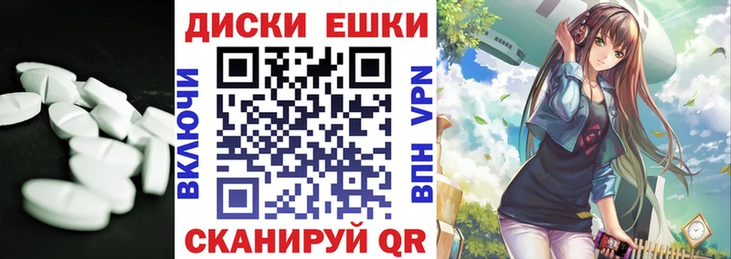 ЭКСТАЗИ таблы  Дивногорск 
