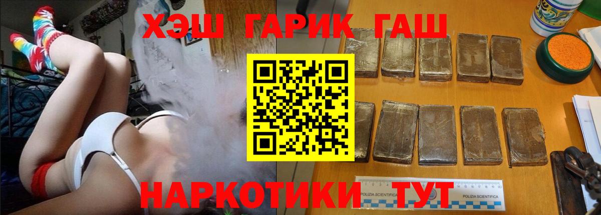 Гашиш Ice-O-Lator Дивногорск