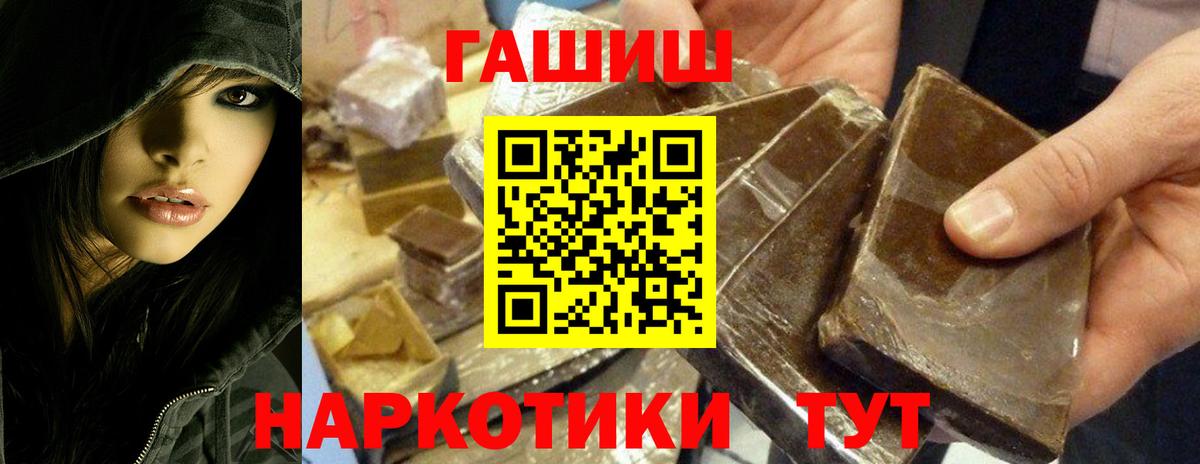 Дивногорск  ГАШ индика сатива  Вход с VPN 