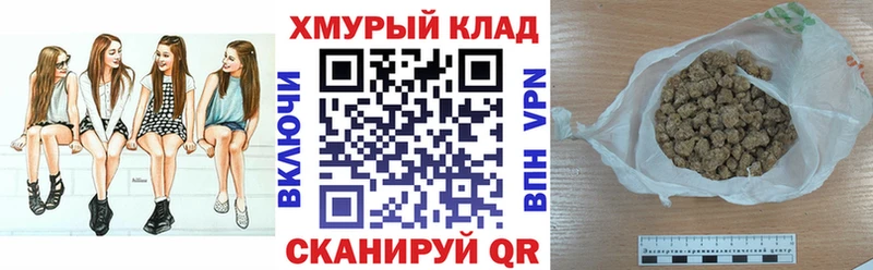 ГЕРОИН VHQ  Дивногорск 