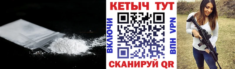 КЕТАМИН ketamine Дивногорск