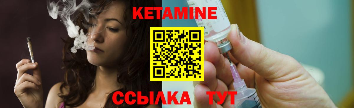 МЕГА ссылки  Вход с VPN  Дивногорск  Кетамин VHQ 