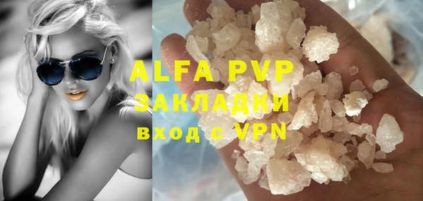 ешки Абаза
