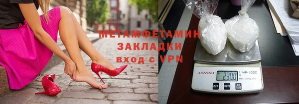 ешки Абаза