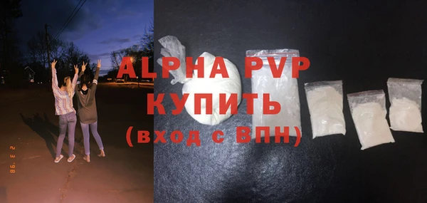 тгк Алексин