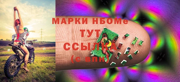 гидра Алексеевка