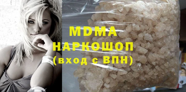 гидра Алексеевка