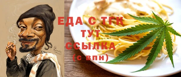 ешки Абаза