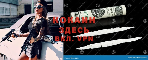 а пвп мука Абинск