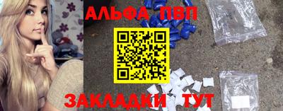 дурь Можайск