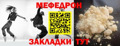 дурь Можайск