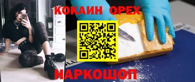 меф Моздок