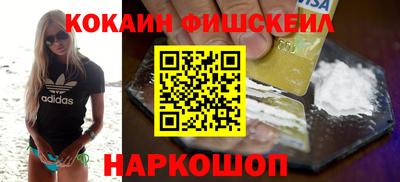 молекула духа Можга