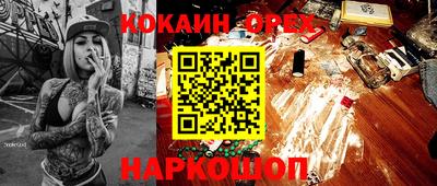 дурь Можайск