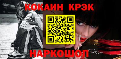 меф Моздок
