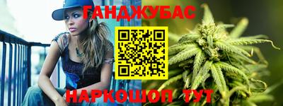 дурь Можайск