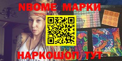 молекула духа Можга