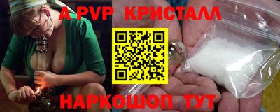 меф Моздок