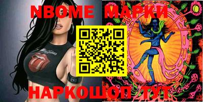 дурь Можайск