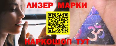 молекула духа Можга