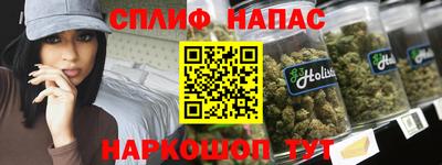 молекула духа Можга