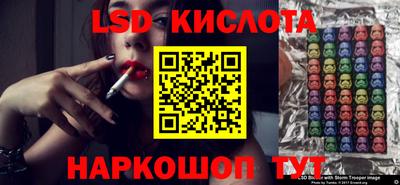 молекула духа Можга