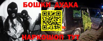 дурь Можайск