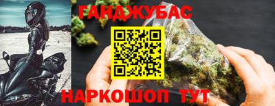 молекула духа Можга