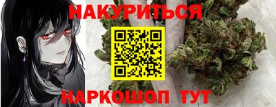 молекула духа Можга