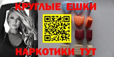 молекула духа Можга