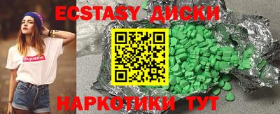 дурь Можайск