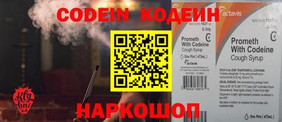 меф Моздок