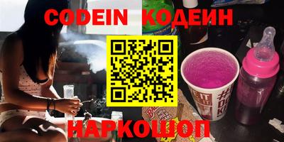 дурь Можайск