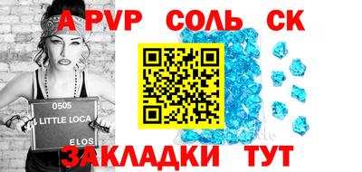 молекула духа Можга