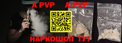 дурь Можайск