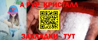 меф Моздок