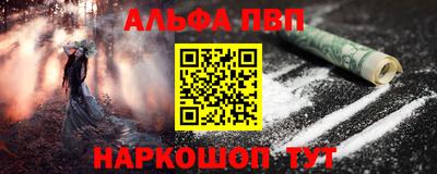 молекула духа Можга