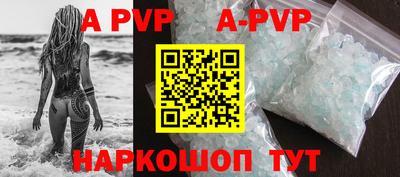 молекула духа Можга