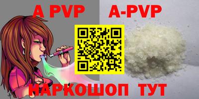 дурь Можайск