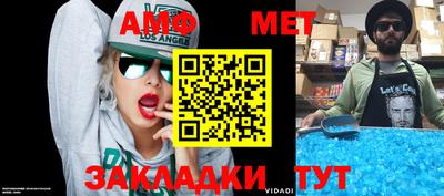 молекула духа Можга
