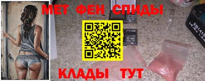 меф Моздок