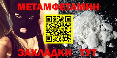 дурь Можайск