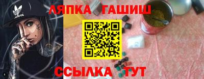 молекула духа Можга