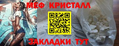 меф Моздок