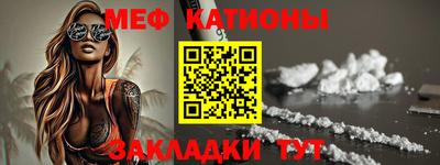 меф Моздок